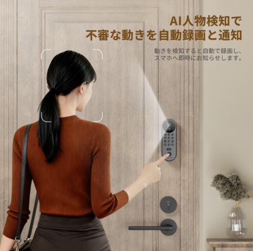 smartlock (4)