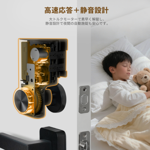 smartlock (7)